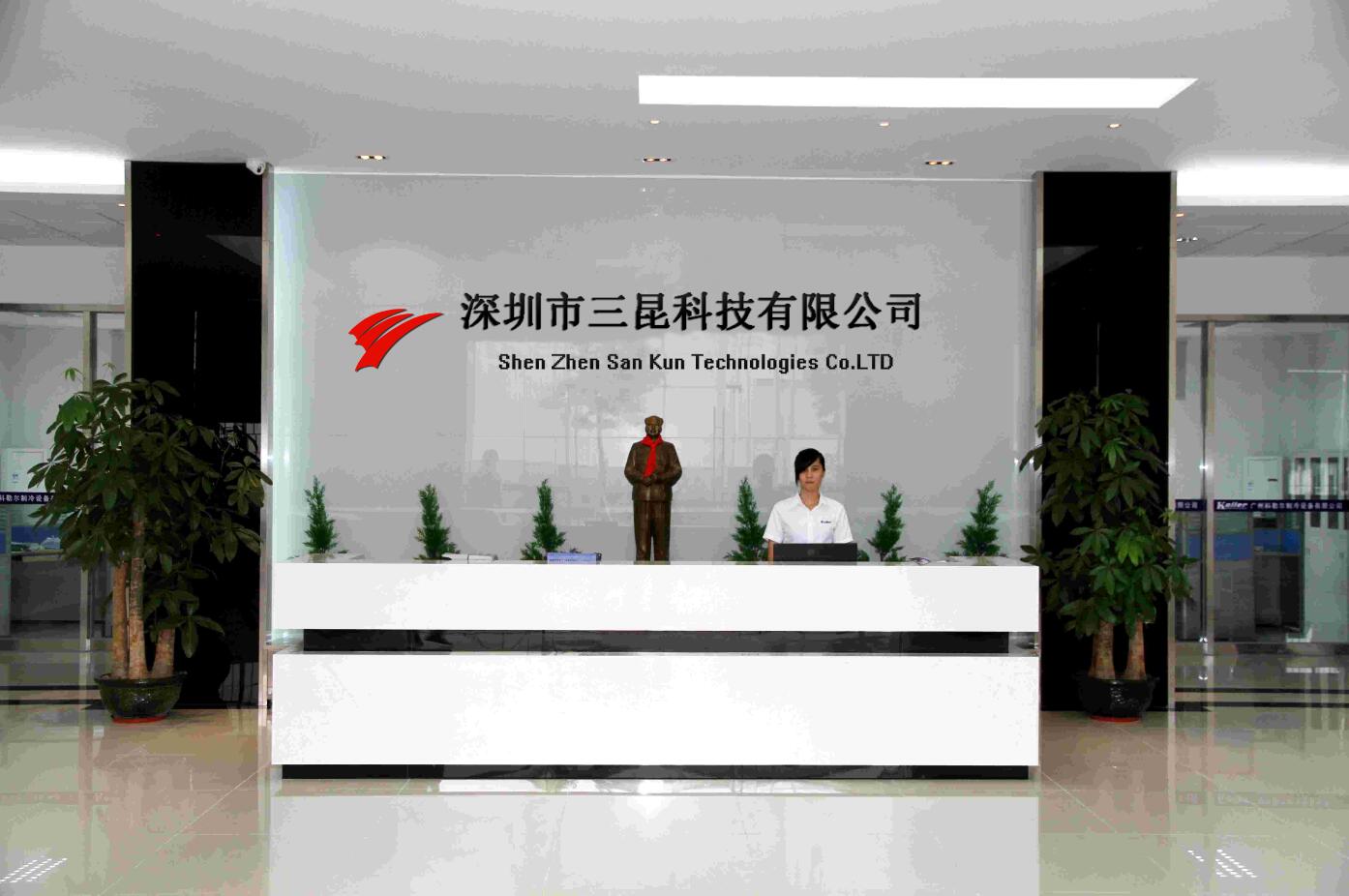 深圳市91免费版在线观看科技有限公司 深圳市91免费版在线观看科技有限公司