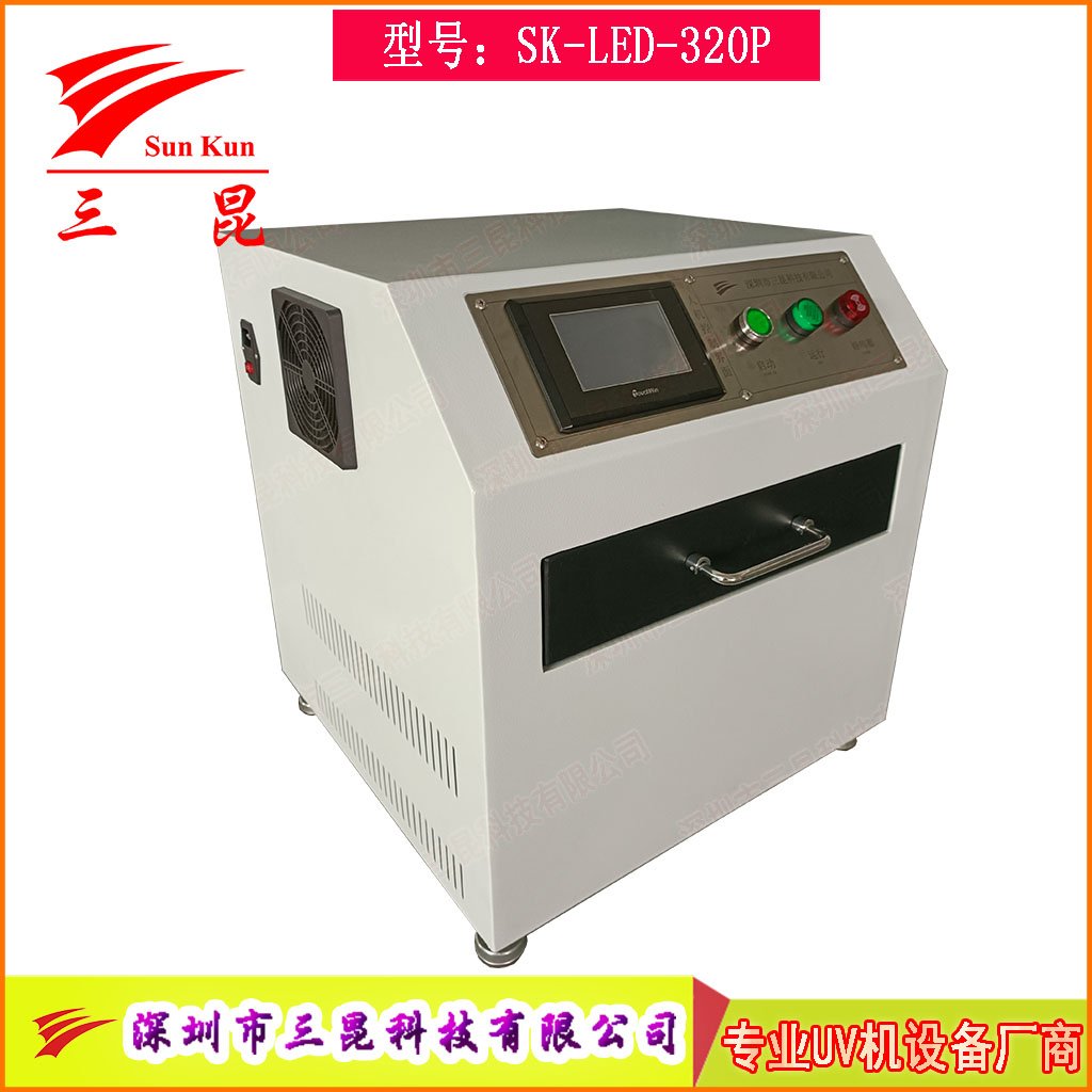 高效晶圆UV解胶机365nm韩国LED光源，支持6/8/12寸蓝膜解胶