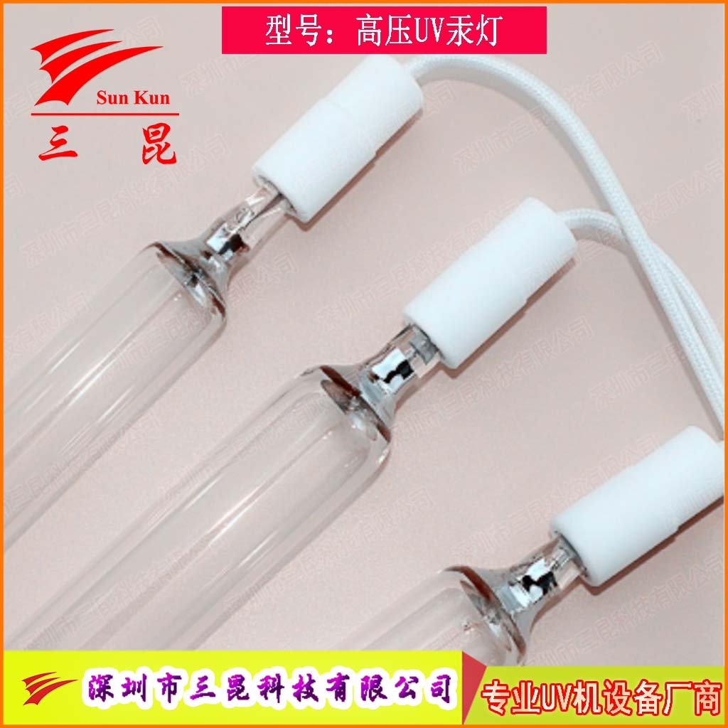 多规格UV灯管定制，310-410nm波长，适配油墨固化，高效助力印刷。
