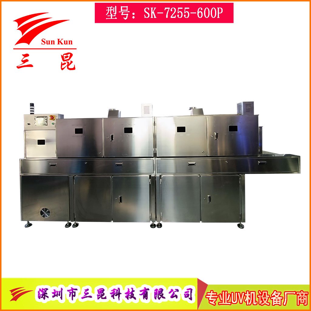 食品级304不锈钢紫外线杀菌机，四维包围隧道式流水线紫外线UV杀菌机