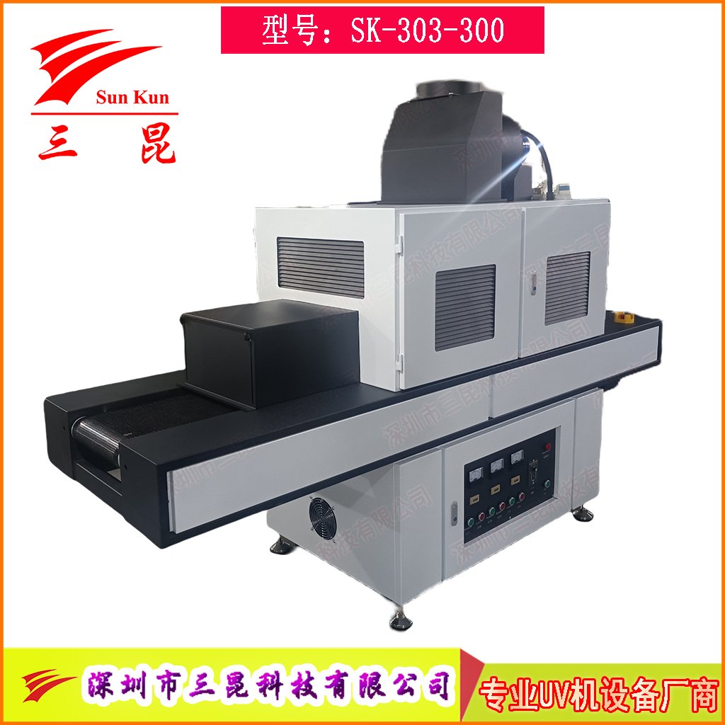 三组高强度UV汞灯丝印油墨固化炉，丝印油墨深度UV固化机，365nmUV胶固化设备