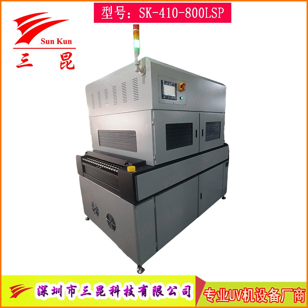 PCB双面UV固化机 高效UV光源固化系统支持多规格线路板