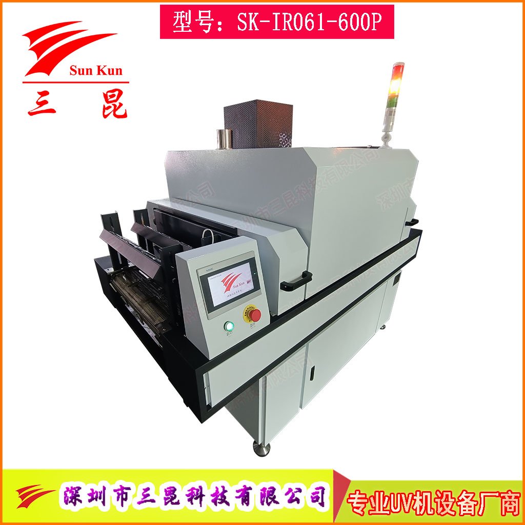 丝印油漆热风循环隧道炉，油墨胶水多功能隧道烘干流水线，恒温干燥隧道炉