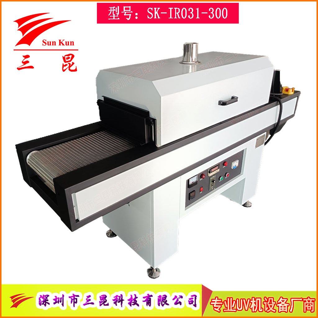 不锈钢网带隧道烘干机，节能热循环隧道炉，非标定制隧道烘干线